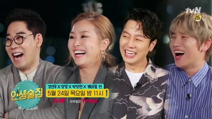[예고] 고막남친&여친 특집! 김연우X박정현X정엽X케이윌