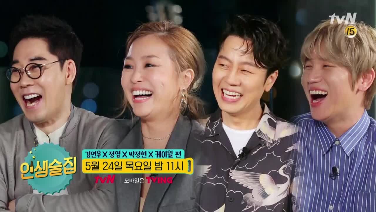 [예고] 고막남친&여친 특집! 김연우X박정현X정엽X케이윌