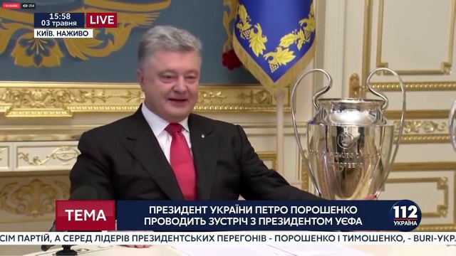 Финал Лиги Чемпионов. Угар, позор и ад