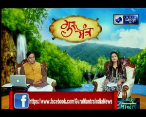 जानिए किन कारणों से आपसे झूठ बोलता है आपका बच्चा Guru Mantra में GD Vashisht के साथ