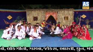 Hu To Khoto Rupiyo Lae Ne || Maro Mohanji Re || Kathiyavadi Ramzat || Supper Hit Gujarati Songs
