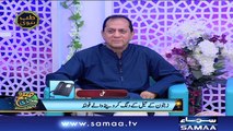 Tib-e-Nabvi | Subah Sehri Samaa Kay Saath | SAMAA TV | 23 May 2018