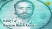 Hussain Baksh Kausar - Mahiye 4 - Pakistani Regional Song