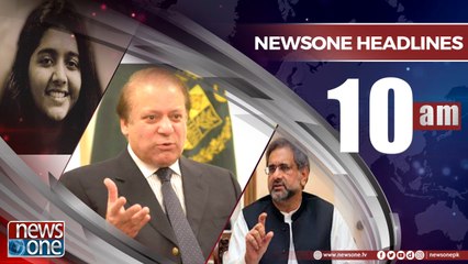 Newsone Headlines 10AM | 23 May 2018