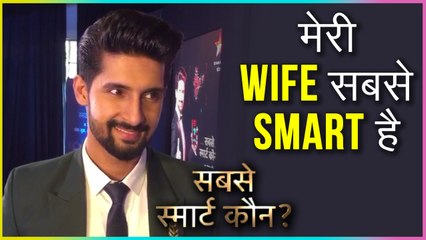 Ravi Dubey Feels His Wife Sargun Mehta Is The SMARTEST | Sabse Smart Kaun Interview
