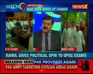 As government mulls UPSC overhaul, RaGa levels stunning charge — Nation at 9