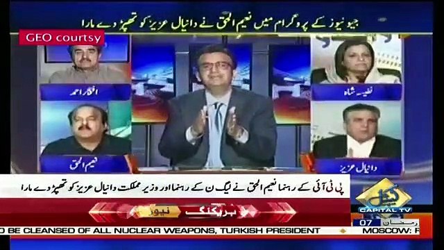 Muneeb Farooq Telling Real Story Behind Daniyal Aziz And Naeem Ul haq Fight