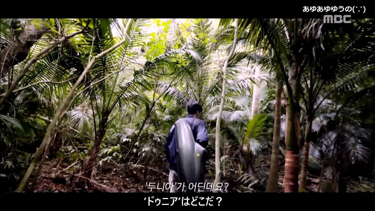 두니아 Dunia  ーtrailer　訳しました