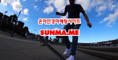 일본경마사이트 , 온라인경마사이트 ,SUNMA.ME 일본경마사이트