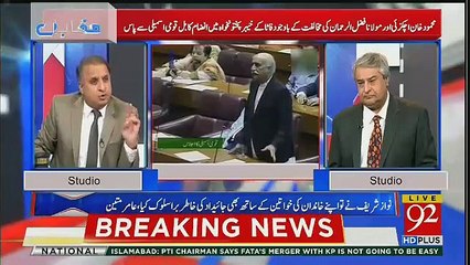 Rauf Klasra Made Criticism On Imran Khan For Claiming  Salary From Assembly