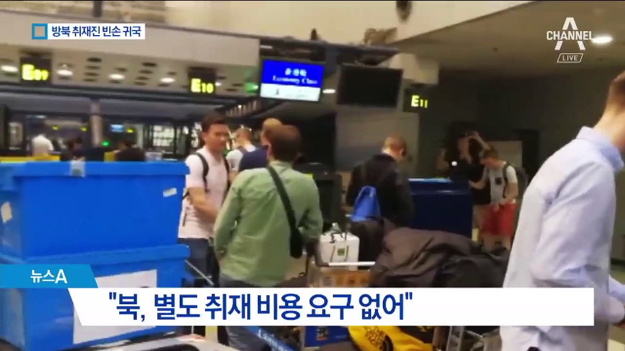 北 ‘풍계리 취재’ 일본 이어 한국 배제, 속셈은?