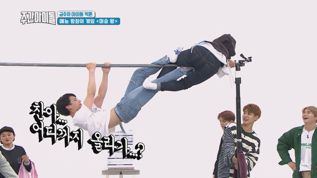 [Weekly Idol EP.356] Who is the best body among VICTON members?!