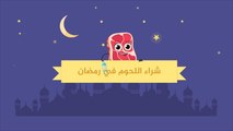 هذا الصباح- كيف تختار اللحوم عند شرائها؟