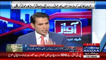 Daniyal Aziz Using Cheap Language After Got Insulted In Show