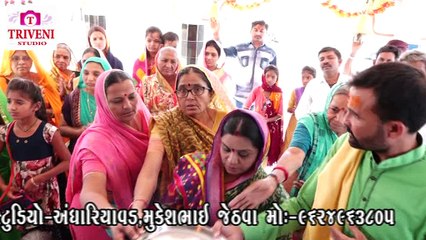 RAMDAS GONDALIYA || LIVE SANTWANI PATANA || TRIVENI STUDIO