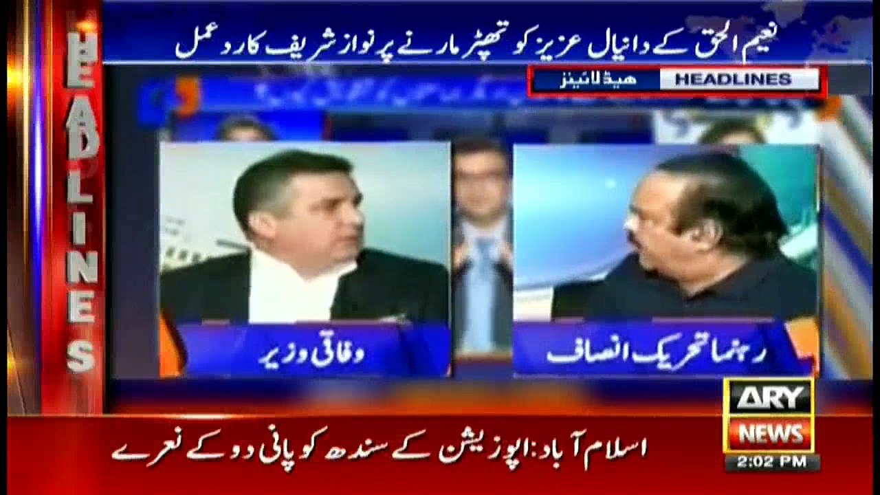Headlines 1400 23rd May 2018