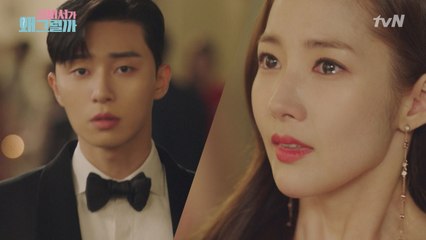 [예고] ′퇴사 통보′ 김비서, 눈물의 의미는?!