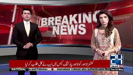 N league MNA Fallen Love With Shahbaz Sharif