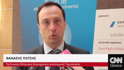O  Αθανάσιος Πότσης,  Πρόεδρος ΕΒΙΔΙΤΕ,  μιλά στο CNN Greece