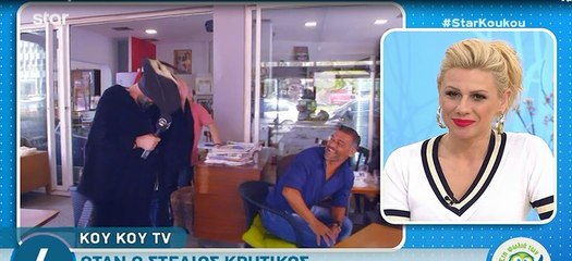 Όταν ο Στέλιος Κρητικός συνάντησε (τελικά) τον Χάρο: «Από μακριά και αγαπημένοι»