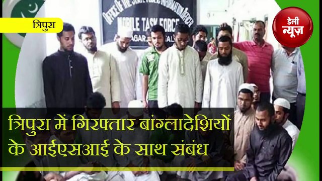 तो क्या खतरे में है Hindustan, Pak की खुफिया एजेंसी ISI से जुड़े हैं ये लोग, Sarkar में मचा हड़कंप