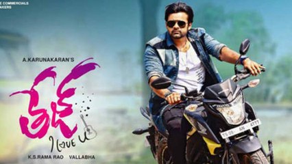 Sai Dharam Tej to Remake Chiranjeevi Movie