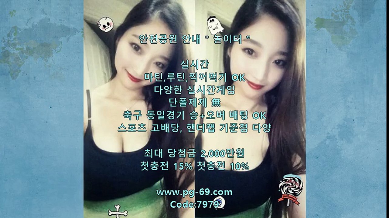 메이저놀이터코드【【 PG-69.com『가입코드 7979』】】안전놀이터추천 (10)