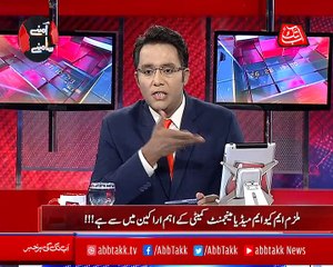 Abbtakk - Amnay Samnay With Noor-Ul-Arfeen - Episode 171 - 19 May 2018
