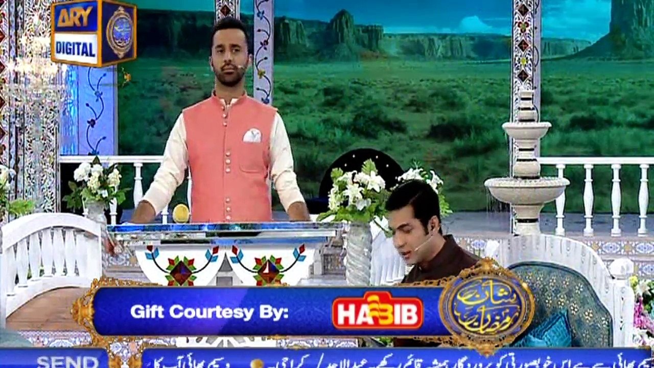Shan e Iftar – Segment – Shan-e-Sukhan - 23rd May 2018