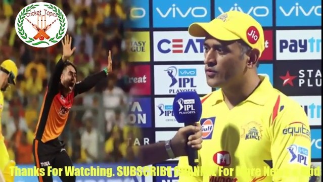 जित के बाद बोले धोनी - हमने तो हार मान ली थी, फिर हुआ बड़ा चमत्कार !