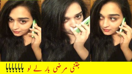 Jitni Baar Marzi Le Lo