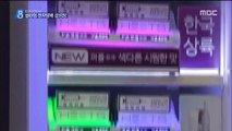 '궐련형 전자담배' 시장점유율 쑥쑥…유해성 논란 남아