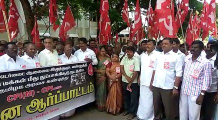 பல்வேறு இடங்களில் வெவ்வேறு கட்சிகள் கண்டன ஆர்ப்பாட்டம்!-வீடியோ