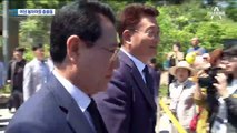 노무현 전 대통령 9주기…與 인사 봉하마을 총출동