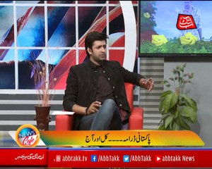 Abbtakk - News Cafe Morning Show - Episode 132 - 08 May 2018