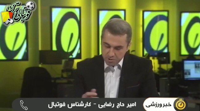 گفتگو با حاج‌رضایی درباره قرعه سرخابی‌ها در لیگ قهرمانان آسیا