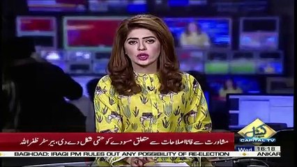 More Leaders of PML-N Left Party