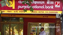 Public sector banks in trouble