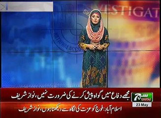 Such TV Bulletin 03PM 23 May 2018