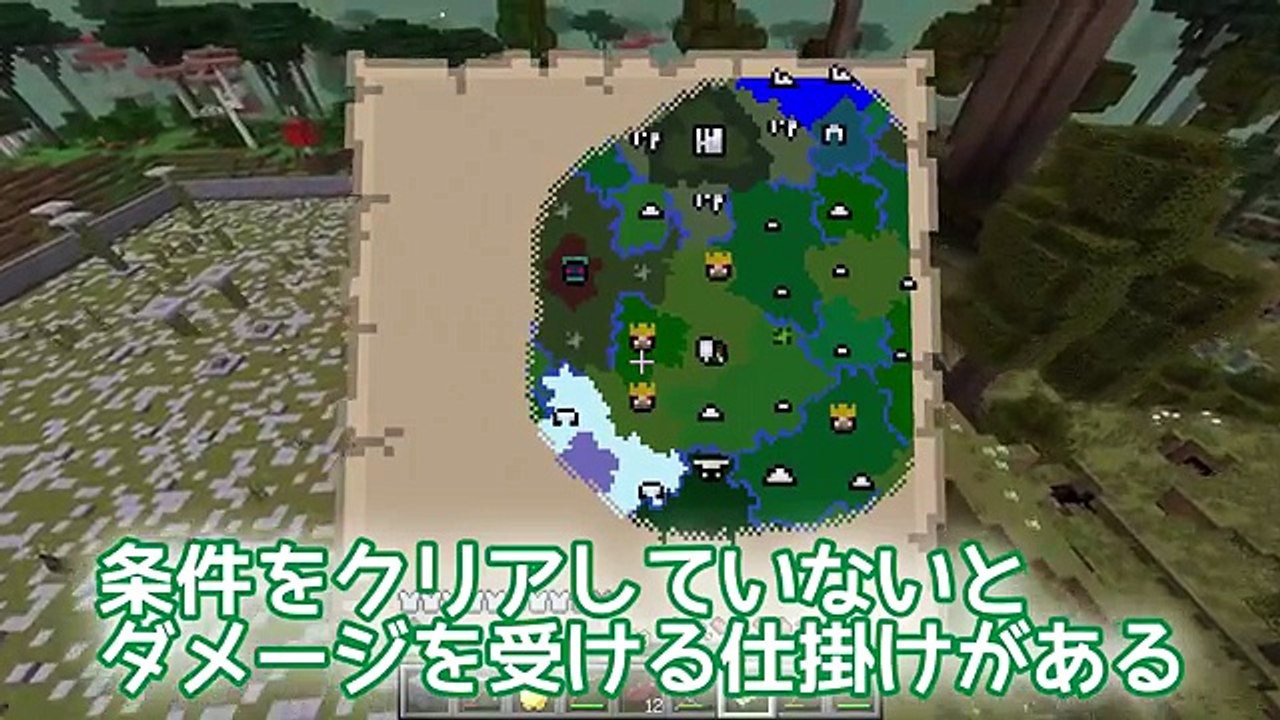 【マインクラフトMOD】さかなの森＃３　銃とクロスボウ 【黄昏の森】