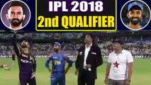 IPL 2018: Rajasthan Royals Win Toss, Opt To Bowl vs Kolkata Knight Riders | वनइंडिया हिंदी
