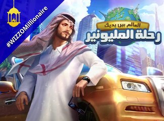 هل تود ربح سيارة في شهر رمضان؟ سيكون هناك سحبين وسيارتين وفائزين!