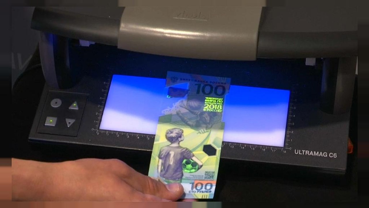 Russland: Fußball-Geldscheine für die WM