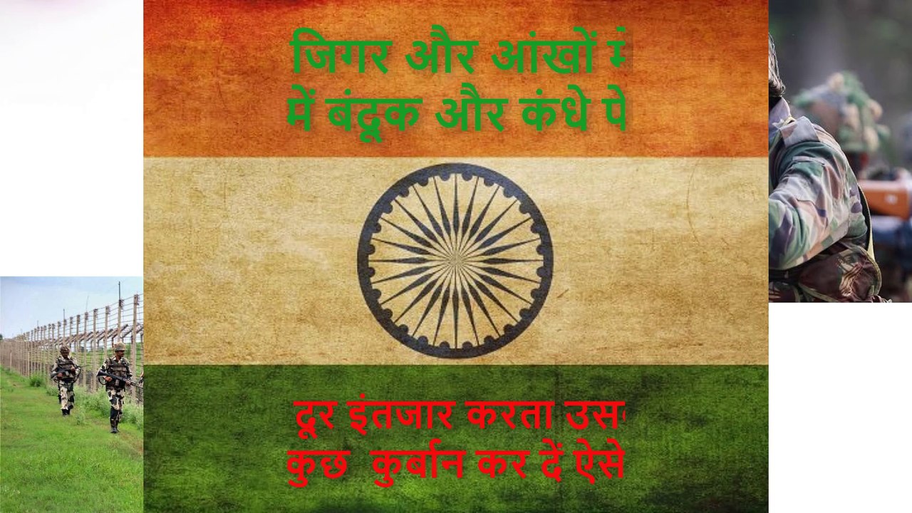 Andaaj Shayarana -5