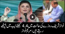 Nawaz Sharif sits with NAB for hours despite fasting: Maryam Nawaz