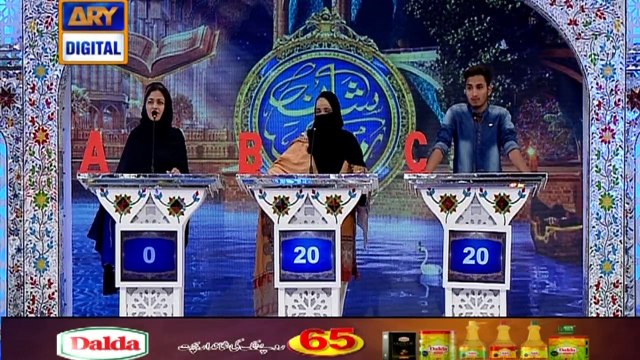 Shan e Iftar – Segment – Shan-e-Ilm - 23rd May 2018