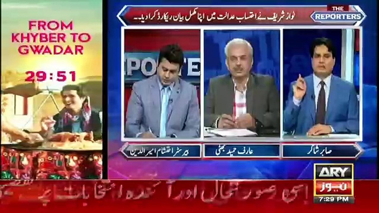 The Reporters - 23rd May 2018