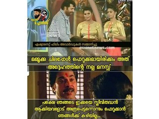 മമ്മൂട്ടിയില്‍ നിന്നും അവാര്‍ഡ് വാങ്ങിയ പാര്‍വതിക്ക് ട്രോള്‍മഴ | FilmiBeat Malayalam