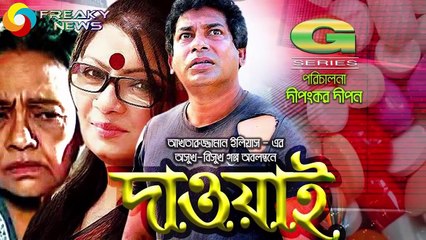 হায় জীবন! যে কষ্ট নিয়ে মারা গেলেন তাজিন। কান্নায় ভেঙ্গে পড়েছে পুরো নাটকপাড়া। Actress Tajin