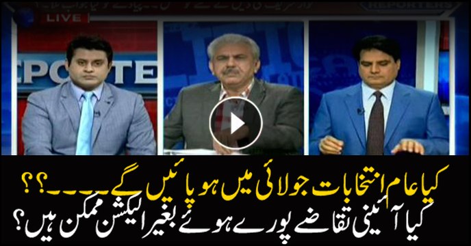 Will elections be held on time without fulfilling legal challenges?